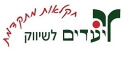 Olga Halutz Hila Lahav מטרות ייעוץ עסקי
