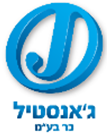 Olga Halutz Hila Lahav מטרות ייעוץ עסקי