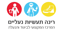 Olga Halutz Hila Lahav מטרות ייעוץ עסקי