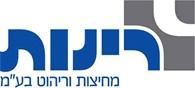 Olga Halutz Hila Lahav מטרות ייעוץ עסקי