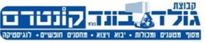 Olga Halutz Hila Lahav מטרות ייעוץ עסקי