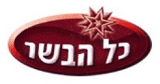 Olga Halutz Hila Lahav מטרות ייעוץ עסקי