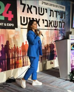 ועידת משאבי אנוש