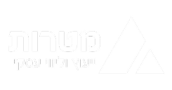 מטרות ייעוץ עסקי